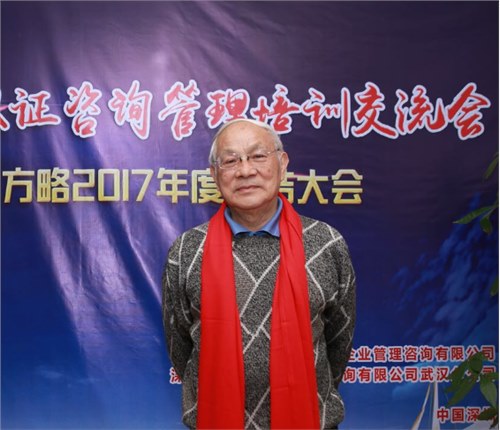 徐耀世 [DR.JOHN XU ] 博士